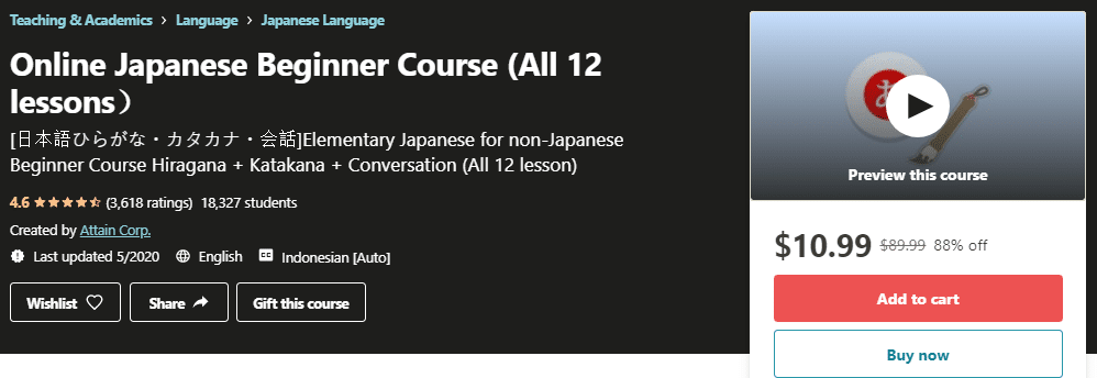 Online Japanese Beginner Course (All 12 lessons)